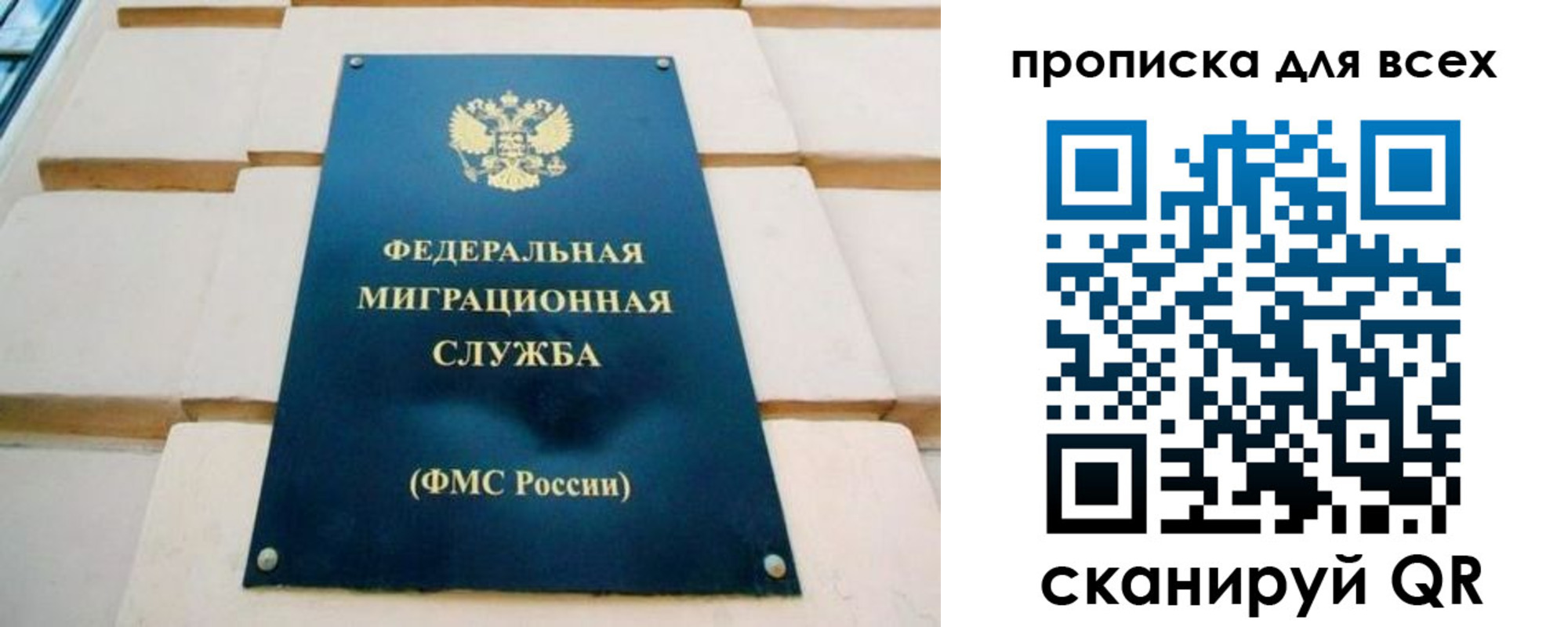 временная прописка в Моршанске