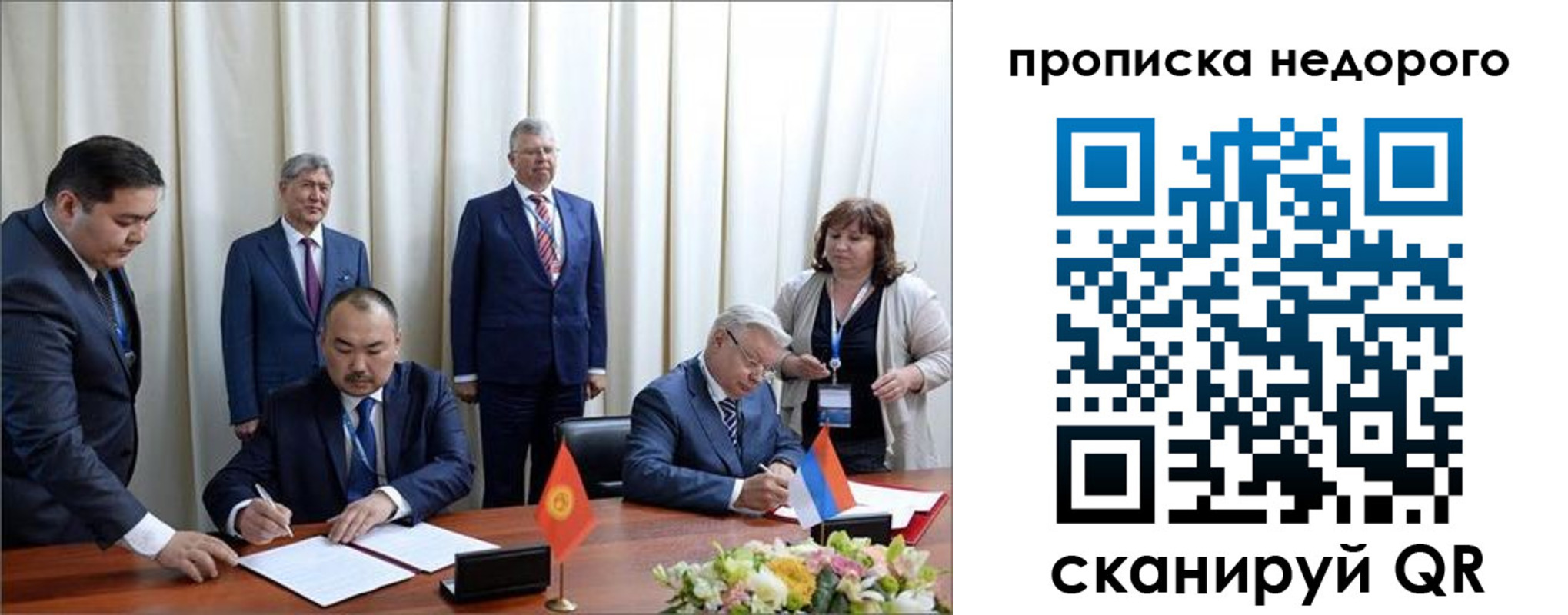 пропишу в квартире в Моршанске