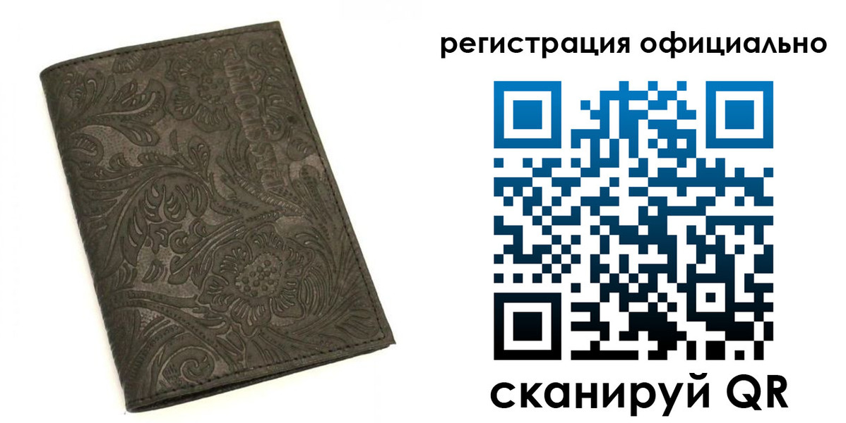 где прописаться в Моршанске