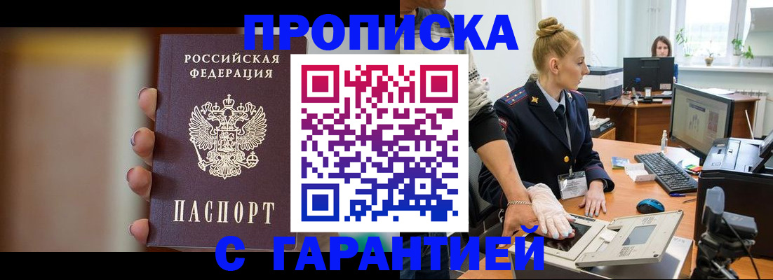 регистрация для школы в Моршанске