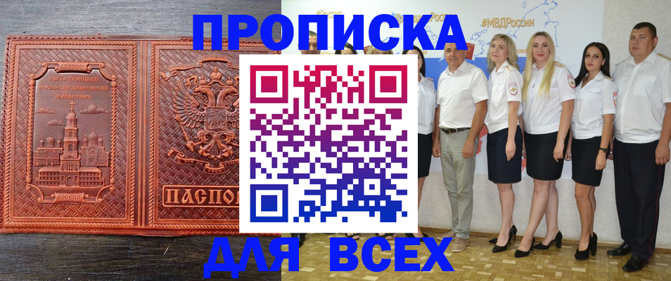 форма 3 в Моршанске